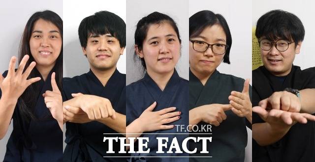 국내 유일의 수어 대안학교인 '소리를 보여주는 사람들(소보사)' 농인 교사 5인이 수어로 자신을 표현하고 있다. 왼쪽부터 노지원(민들레), 박상욱(열매), 유현주(나), 이소연(ing), 정우현(정복) 씨. /이새롬 기자