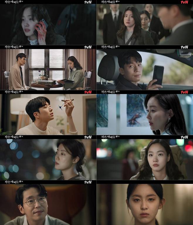 ▲ 제공|tvN '작은 아씨들'