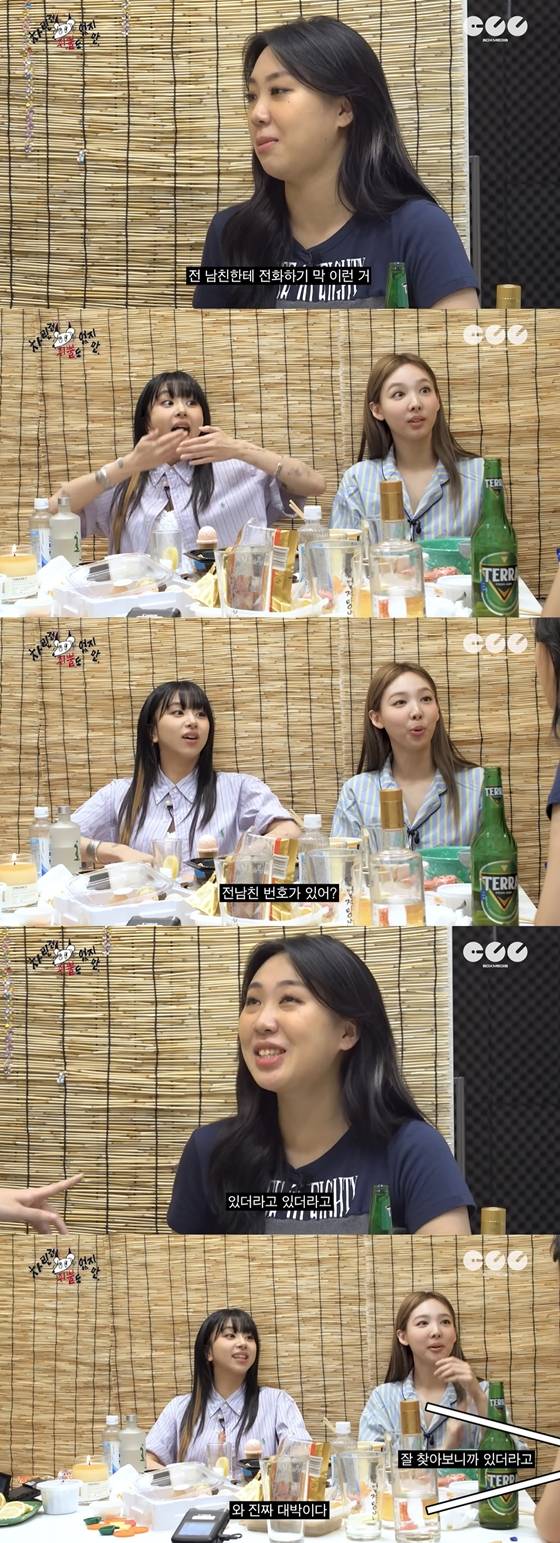 유튜브 채널 '차린건 쥐뿔도 없지만' 10회 트와이스 나연-채영 편.//사진=유튜브 채널 '차린건 쥐뿔도 없지만'