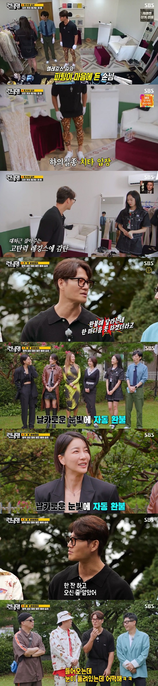 In the SBS entertainment program Running Man broadcasted on the 11th, Jin Seo-yeon, Ok Ja-yeon and Choi Ji-jin appeared and Gi My Way Race was broadcast.On this day, Jeon So-min found a luxury multi-shop run by Yoo Jae-Suk and Kim Jong-kook.Kim Jong-kook even showed off Hopi Reservation pattern leggings fittings to sell clothes to Jeon So-min.Kim Jong-kook recommended purchasing clothes after fitting, saying, It is so beautiful to wear it as a missing person.Jeon So-min was satisfied and bought 300,000 won worth of goods, and then Jin Seo-yeon appeared as all refunds.Jeon So-min continued the situation drama, saying Im confused by Sister.When Jin Seo-yeon asked for a refund, Kim Jong-kook laughed, saying, Im sorry, did you drink Sister?Yoo Jae-Suk asked, What do you refund for? and Jin Seo-yeon said, This fabric can not be this amount.Yoo Jae-Suk then said, We sell it cheaply and we gave you how much service. Its our loss.Jin Seo-yeon poured out the clothes in the shopping bag, saying, Shall we see it once?This is Dongdaemun 20,000 won, this is Namdaemun 18,000 won, said Jeon So-min, who bought clothes at an absurdly expensive price.So, Jeon So-min said, I want to wear this.Jin Seo-yeon laughed, saying, You want to wear this at the club? And added, If you wear this, you can not wear it.I want you to refund me anyway. Now, Somin is stuck in these good-looking men, he said, I do not meet a mans body.Jin Seo-yeon, who succeeded in refunding, told the members, We have received a lot of refunds.Kim Jong-kook said, I asked for a refund, but I could not say a word. He also added, I thought you had a drink.I couldnt look at my eyes, agreed Jeon So-min.I have a strong eye, said Yoo Jae-Suk, but you came and the comment was not normal.Yang Se-chan asked, How hard did you get scared? Kim Jong-kook replied, What do you do when your eyes are released?Photo: SBS broadcast screen