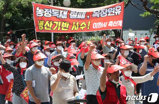 (서울=뉴스1) 송원영 기자 = 한국낙농육우협회 서울우유연합지회 회원들이 12일 서울 중랑구 서울우유 본사에서 열린 '낙농 기반 사수 결의대회'에서 구호를 외치고 있다. 이날 집회에서 참석자들은 원유가격 협상 즉각 개시와 목장 원유가 인상 등을 촉구했다. 2022.8.12/뉴스1  Copyright (C) 뉴스1. All rights reserved. 무단 전재 및 재배포 금지.