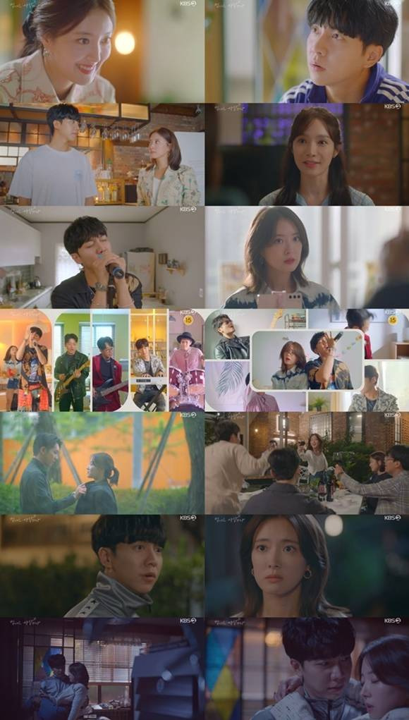 이승기 이세영 주연의 KBS2 '법대로 사랑하라' 3회가 시청률 5.3%를 기록하며 소폭 하락했다. /방송화면 캡처