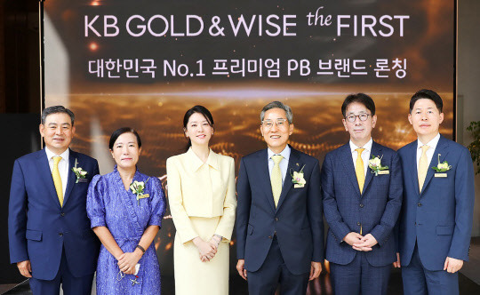 KB금융그룹이 서울 압구정동에 국내 최대 규모의 종합자산관리센터 'KB GOLD&WISE the FIRST'를 열었다. 왼쪽부터 KB증권 김성현 사장, KB증권 박정림 사장, 광고모델 이영애, KB금융그룹 윤종규 회장, KB국민은행 이재근 은행장, KB국민은행 최재영 전무. KB금융그룹 제공