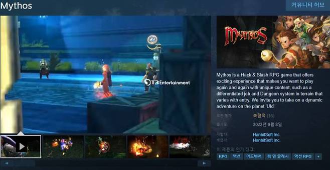 디아블로 개발진이 만든 미소스