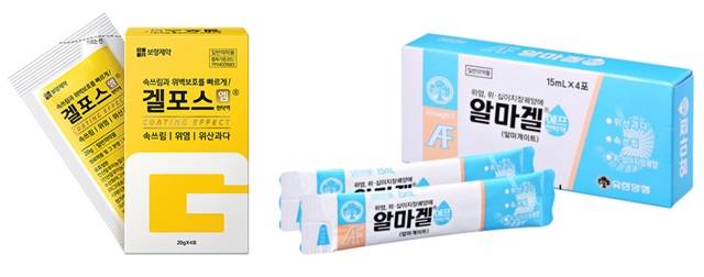 속쓰림 증상이 반복되면 일반의약품 제산제만 복용하지 말고, 정확한 진단을 받아야 한다./유한양행, 보령 제공