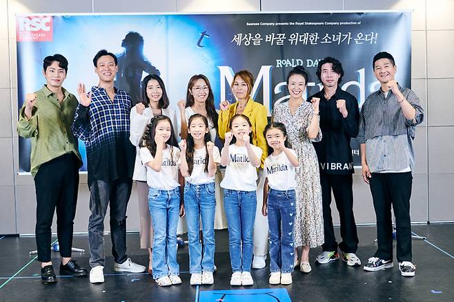 [서울=뉴시스]뮤지컬 '마틸다'의 주조연 배우 단체 사진. (사진=신시컴퍼니 제공) 2022.09.13. photo@newsis.com  *재판매 및 DB 금지