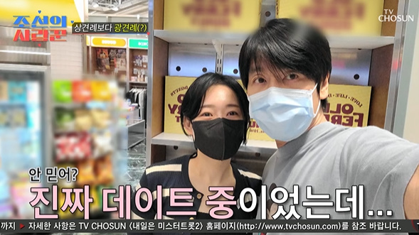 Choi Sung-kuk Wedding ceremony is known to be a society of Kang Soo-ja, while Jang Dong-gun, who watched the society at Kim Chan-woo Wedding ceremony in A loved one of Joseon, was revealed in surprise.TV Chosun entertainment A loved one broadcasted on the 12th was broadcast.Choi Sung-kuk, 53, appeared this year and said about his wife, 29, The age is the same band dog, two wheels.Choi Sung-kuk said, A woman says that she does it with money, shows the process and shows authenticity.In the video, I was worried about the words What if I can not allow you to have a relationship. Choi Sung-kuk said that she finally received permission from her parents in the first meeting of her parents in GFriends house in a yearAs soon as he received permission from his pre-worker and mother-in-law, Choi Sung-kuk proceeded with a quick drive, including moving to book a wedding hall.PD Ji-in, who moved together, also appeared, and he said that he received a wedding invitation saying that Kim Chan-woo also marriages as of shooting day.Its the same place as the Wedding ceremony and Hall that Choi Sung-kuk is looking at.In addition, Wedding ceremony was decided to see the society with Jang Dong-gun, Choi Sung-kuk said, I have not yet exchanged.Actually Kim Chan-woo announced on September 4, and his 30-year-old friend, Jang Dong-gun, attracted attention by revealing his social appearance.Choi Sung-kuk also attended with his wife.So specially featured marriage seniors, Kim Chan-woo and Choi Sung-kuk were drawn together.Kim Chan-woo told Choi Sung-kuk, who attended his Wedding ceremony, I also expected to expect a bachelor party.In particular, Choi Sung-kuk met Kim Kwang-kyu, a former bachelor comrade, with difficulty.First, Choi Sung-kuk asked Kim Kwang-kyu about this years blind date, Kim Kwang-kyu said, This year is not there. Choi Sung-kuk said he is always with a woman when he calls.Choi Sung-kuk said, I had a real girl (bride-to-be), he said. I had a GFriend, I wanted to keep talking to my brother.Kim Kwang-kyu said, You have a GFriend?Choi Sung-kuk said, I never lied, I laughed and hung up when I was with a woman. Choi Sung-kuk said he was with a woman, but Kim Kwang-kyu did not believe it.Kim Kwang-kyu said, No, I did not say there was no (woman), show me. Choi Sung-kuk said, I will show you when I did not, and Kim Kwang-kyu was shocked.Choi Sung-kuk said, I was talking about my first acquaintance, he said. I actually wanted to tell my brother the first time.I am marriage next month. Kim Kwang-kyu was shocked, saying, Is this a hidden camera? How much do I have to believe this?Kim Kwang-kyu said, Heart seems to be pounding and shot, I feel like I lose my comrades. I am sorry to congratulate you but I sincerely congratulate you.Choi Sung-kuk said, I caught the wedding hall today. Kim Kwang-kyu complained of headache.When Kim Kwang-kyu released the bride-to-be photo, he envied, saying, Oh, its so beautiful.A few days later, Choi Sung-kuk drove to join the host, and it was Kang Susie.Choi Sung-kuk carefully gave the surprise news as soon as he saw Kang Susie, I marriage.Kang Susie said, Do not lie, do not you want to see this camera, different wedding invitations, show me pictures.Choi Sung-kuk said, I am marriage next month. Kang Susie said, Did not you tell us (unhappiness)?Choi Sung-kuk said, I never lied, I was careful before I was sure. I wanted to talk to you myself. Eventually, society was decided to Kang Susie.A loved one of Joseon
