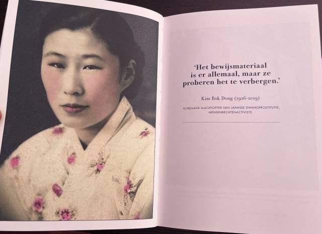 ▲그리셀다는 이미 오래 전 일어난 일이고, 그동안 철저히 감춰진 역사이기 때문에 독자들이 멀게만 느껴질 것 같아서 '위안부'할머니들의 젊은 시절 사진이나, 전쟁과 위안부 실태에 대한 문서 자료들을 많이 책에 담았다. ⓒ 그리셀다 몰러만스