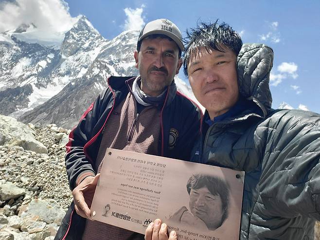 K2 길키 메모리얼에서 후세인과 필자.