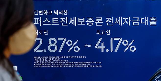 12일 서울의 한 시중은행에 대출 관련 현수막이 설치돼 있다. 한국은행에 따르면 올해 7월 기준 예금은행의 가계대출 잔액 중 변동금리 비중은 78.4%로 8년 4개월 만에 최대를 기록했다. 뉴시스