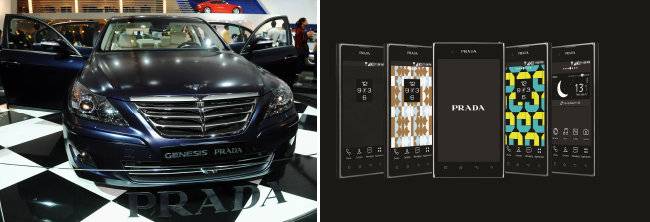 제네시스 프라다. 뉴시스.  LG 프라다 폰. [LG전자]