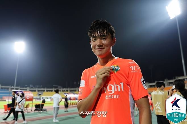 강원FC 양현준. 프로축구연맹 제공