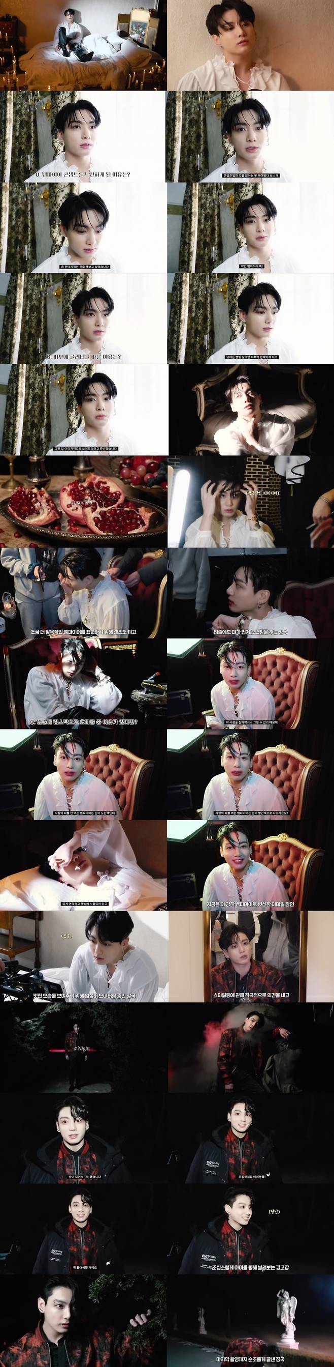"조심하세요, 콱~♥" 방탄소년단 정국, 뱀파이어 완벽 변신