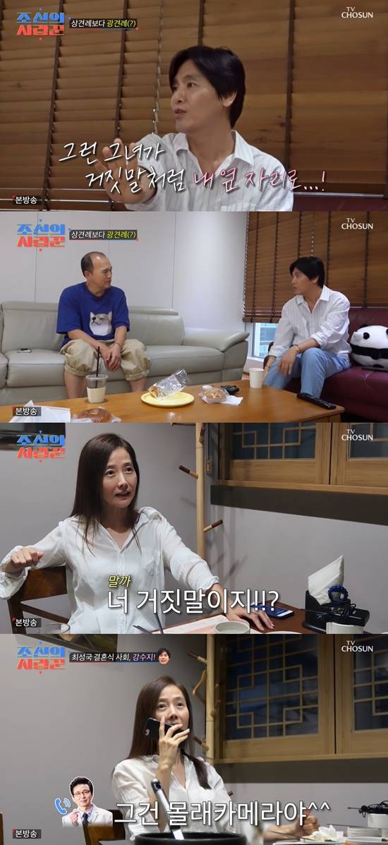 a love worker of the Joson Dynasty Choi Sung-kuk told his acquaintances about his first meeting with Couple, who was 24 years younger.In the TV Chosun Chuseok special feature a love worker of the Joson Dynasty broadcasted on the 12th, Choi Sung-kuk was shown to inform his acquaintances about the existence of a 24-year-old couple and convey the news of marriage.Kim Kwang-kyu, a former senior bachelor comrade, was shocked by Choi Sung-kuks marriage.When asked about his first meeting, Choi Sung-kuk said he met at an outdoor cafe in Busan last June.I was sitting in (in the cafe) when two women walked in, I felt good seeing one, Choi Sung-kuk said, adding, I sat right next to me, and he kept scratching his legs.I saw mosquitoes coming and going. I think you will itch a lot, but would you like to apply this? He said.However, Kim Kwang-kyu, who listened to the first meeting between Choi Sung-kuk and Couple, laughed at the cold anger of so.Choi Sung-kuk then went to see another acquaintance: I want to have a meaning of celebrating society when I can do everything else with money.I am worried that he will be burdened. Another acquaintance Choi Sung-kuk met was Kang Susie: I marriage next month.Ive been dating GFriend for about a year, Kang Susie asked dozens of times, Is it real?Kang Susie, who continued to disbelieve, even spoke to Choi Sung-kuks Couple, said: Hes very charming.Where did you meet? He said, Night Club? Choi Sung-kuk said, I was at the table on the beach. Kang Susie was surprised at the first meeting of the two, saying, How old are you? How did you do that?Choi Sung-kuk said, It is not a so-called hunting. He once again unraveled the first meeting sled he met at a beach cafe.After finishing the story, he said, I want my sister to see a marriage society.Kang Susie mentioned her husband Kim Gook Jin and refused, The government asked her brother to do (social), but Choi Sung-kuk said, I want to hear her sister come in the Holy Country, not the grooms position.Eventually Choi Sung-kuk took Kang Susie to host; afterwards Kang Susie called Kim Gook Jin straight away.Kim Gook Jin also laughed at the fact that Choi Sung-kuk marriages, saying, Is it real or joke?Photo: TV Chosun Broadcasting Screen