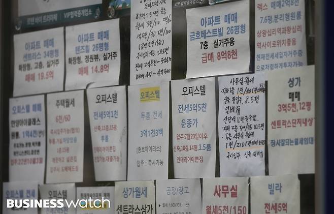 급매 속출하는 서울의 아파트 매물/사진=이명근 기자 qwe123@