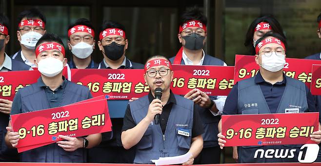 박홍배 전국금융산업노동조합 위원장(앞줄 가운데)이 14일 오후 서울 중구 명동 은행회관 앞에서 열린 금융공공성 사수를 위한 금융노조 9·16 총파업 돌입 기자회견에서 발언을 하고 있다. 금융노조는 오는 16일 광화문 세종대로와 시청역 일대에서 총파업 집회를 개최할 예정이다. 금융노조가 쟁의행위에 나설 경우 2016년 이후 6년 만의 총파업이다. 2022.9.14/뉴스1 ⓒ News1 임세영 기자