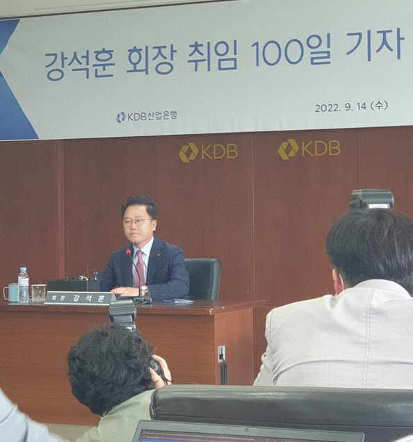 강석훈 산업은행 회장이 14일 서울 여의도 산은 본점에서 취임 100일 기자간담회를 열고 있다.