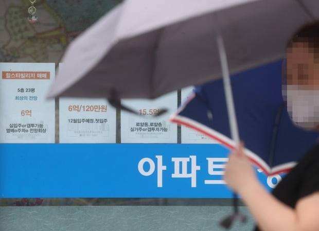 서울 시내 부동산 중개업소 전경. 사진=연합뉴스