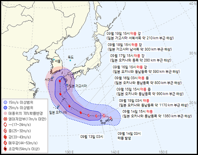 기상청은 제14호 태풍 난마돌이 14일 오전 3시 일본 오키나와 동남동쪽 약 1300㎞ 부근 해상에서 발생했다고 이날 밝혔다. 기상청 제공