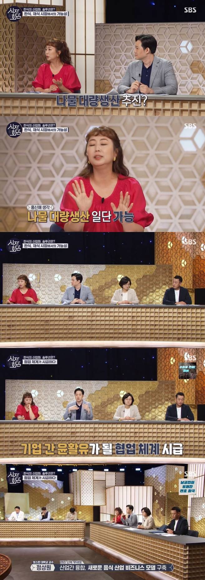 티브이데일리 포토