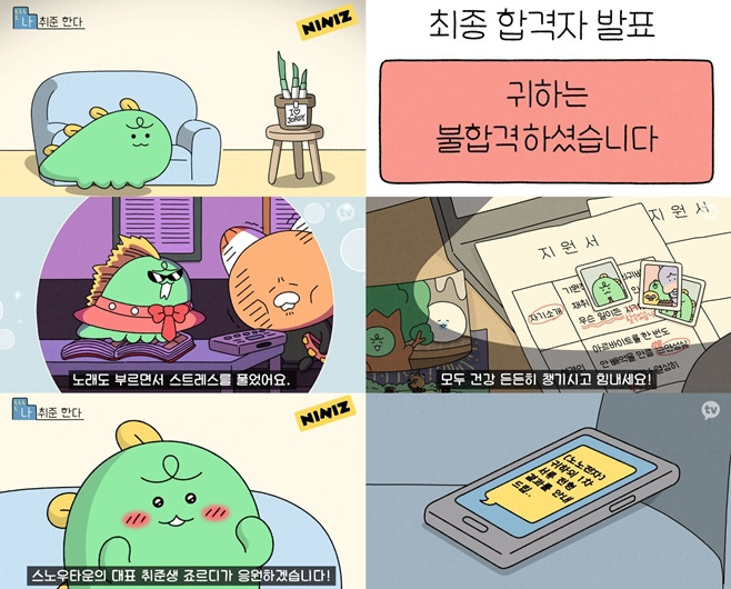 죠르디입니다