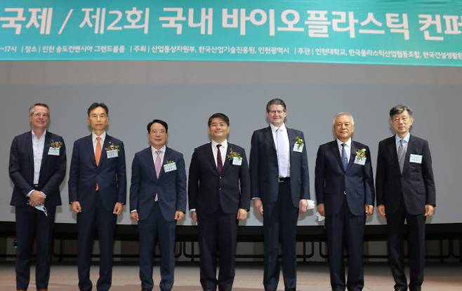 조영태 한국건설생화환경시험연구원(KCL·왼쪽 2번째) 원장과 주영준 산업통상자원부 산업정책실장을 비롯한 관계자가 14일 인천 송도컨벤시아에서 열린 2022년 바이오플라스틱 컨퍼런스 개막식에서 기념촬영하고 있다. (사진=KCL)