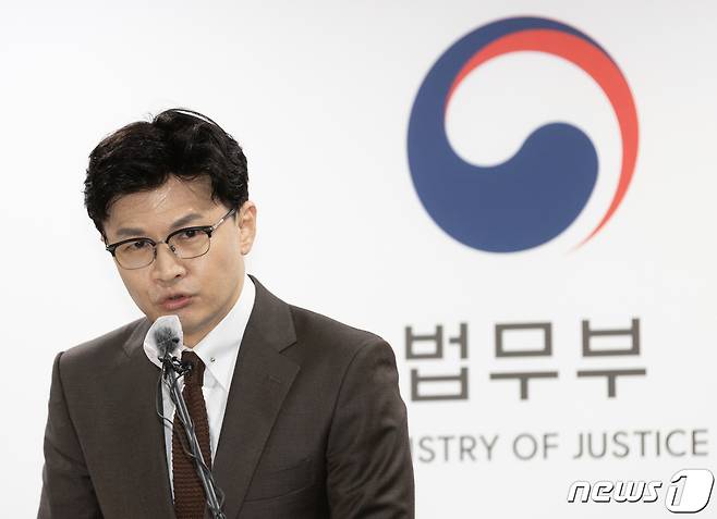 한동훈 법무부장관이 15일 오후 정부과천청사 법무부에서 열린 소아성기호증 아동성범죄자 치료감호 확대 추진 브리핑에서 설명을 하고 있다. 2022.9.15/뉴스1 ⓒ News1 이재명 기자