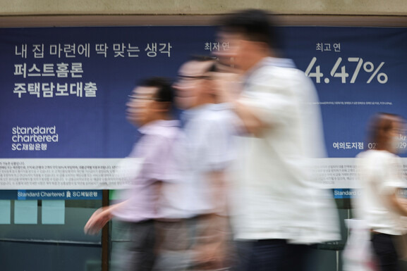 15일 오후 서울 시내 한 은행에 대출 광고가 붙어있다. 연합뉴스.