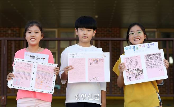 서울 상천초 ‘버드세이버’ 국은별양(왼쪽), 김영우군(가운데), 김가린양이 지난 8일 경향신문과 인터뷰를 하고 있다. 김창길 기자