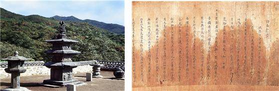 국보 남원 실상사 백장암 삼층석탑(왼쪽)과 이화 개국공신녹권. 전북도 제공.