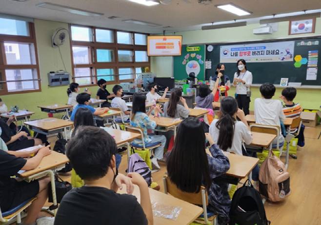 한국동서발전이 15일 오전 9시 울산 언양초 5학년 25명을 대상으로 첫 번째 탄소중립 체험교실을 열었다. [사진 = 한국동서발전]