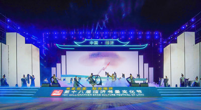 Photo shows dance performance during the opening ceremony for the 18th Calligrapher Sage Culture Festival held in Linyi city of east China's Shandong province on September 3, 2022.