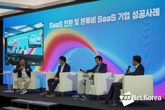 15일 오후 SaaS 서밋 2022에서 SaaS 전환 및 본투비 SaaS 기업 성공사례를 주제로 좌딤회가 열렸다. (사진=지디넷코리아)