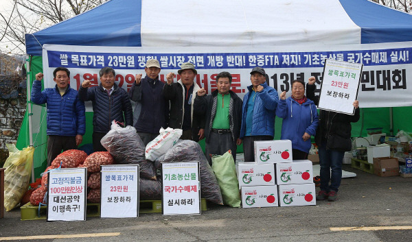 농민들이 정부의 쌀값 현실화 등을 요구하며 농성을 벌이고 있다. 국제신문DB