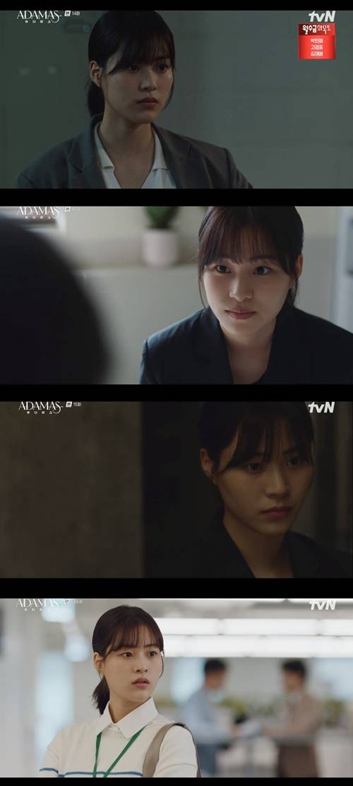 ‘아다마스’ 이수경 사진=tvN 수목드라마 ‘아다마스’ 캡처