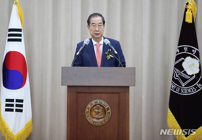 [서울=뉴시스] 김진아 기자 = 한덕수 국무총리가 16일 서울 서초구 대한민국학술원에서 열린 제67회 대한민국학술원상 시상식에서 축사를 하고 있다. 2022.09.16. bluesoda@newsis.com