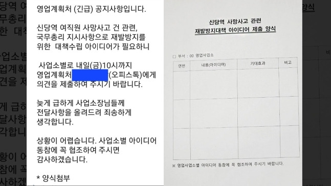 15일 블라인드 갈무리.