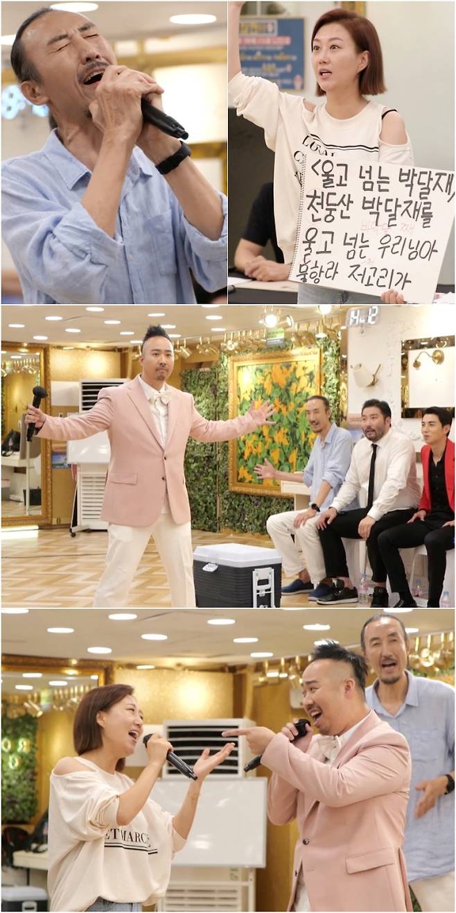 사진제공: KBS 2TV ‘사장님 귀는 당나귀 귀’