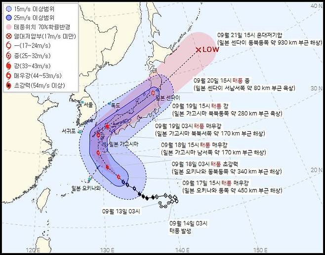 기상청이 17일 오후 4시에 발표한 이날 오후 3시 기준 제14호 태풍 난마돌(NANMADOL) 진로도./ 기상청 제공