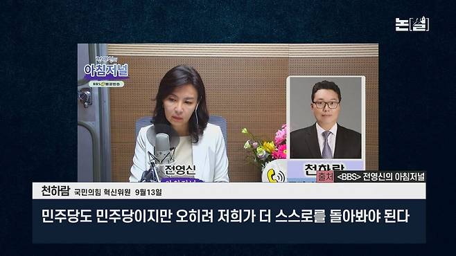 [논썰] 짙어진 주가조작 개입 의혹, ‘김건희 특검법’ 운명은?