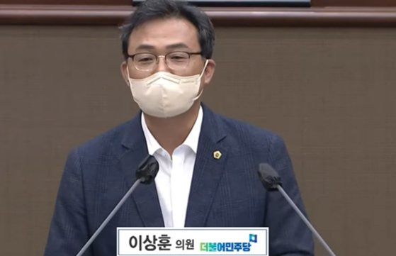 더불어민주당 소속 이상훈 서울시의원. 유튜브 채널 'TBS시민의방송' 캡처.