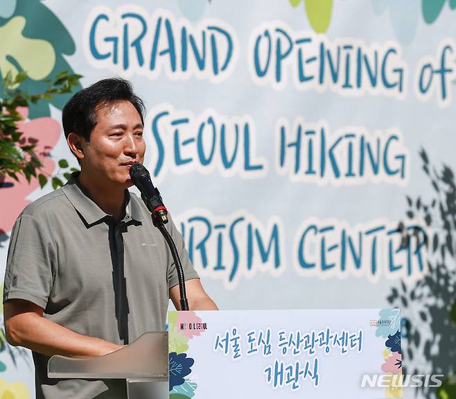 [서울=뉴시스] 정병혁 기자 = 오세훈 서울시장이 지난 1일 오후 서울 강북구 서울도심등산관광센터 개관식에 환영사를 하고 있다. 2022.09.01. jhope@newsis.com