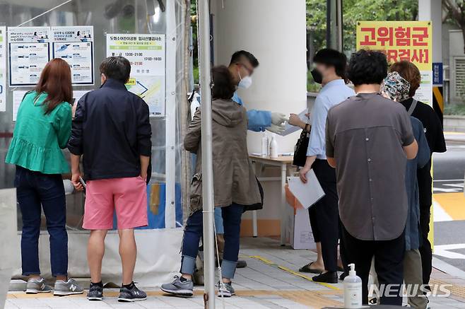 [서울=뉴시스] 조성우 기자 = 코로나19 신규 확진자가 5만 1874명으로 집계된 16일 오전 서울 마포구 보건소 선별진료소에서 시민들이 검사를 받기 위해 대기하고 있다. 2022.09.16. xconfind@newsis.com