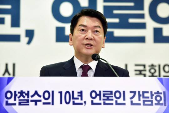 안철수 국민의힘 의원이 18일 국회 의원회관에서 열린 ‘안철수의 10년, 언론인 간담회’에서 발언하고 있다. 국회사진기자단
