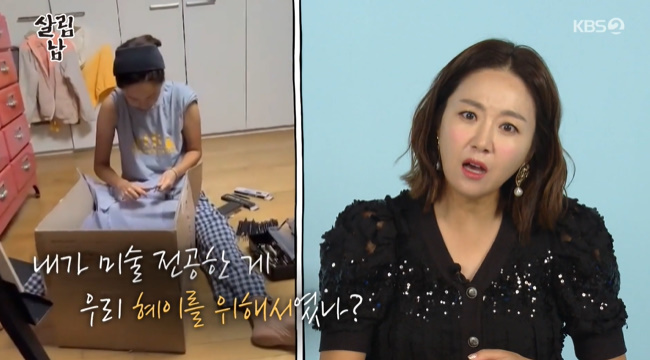 Kim Ji-hye reminisced about the parents mind with the examinee and sympathized with Lee Chun-soos behavior.On KBS 2TVs Season 2 of Living Men, which aired on September 17, Lee Chun-soo turned into a hot-blooded father for the first test of his daughter Lee Ju-eun.Lee Chun-soo made his computer room a study room for Lee Ju-eun, who prepares for the national English language education evaluation, and took the jangmyeongtang and walnuts.Lee Chun-soo couldnt leave the room and took care of her daughter, and cracked down on the ground floor to prevent the twins from making a loud noise.Kim Ji-hye was surprised by Lee Chun-soos appearance, saying, Im a second three, but Im not kidding at high school. Kim Ji-hye said, I majored in art and cut pencils and painted.But the second Hye-yi majored in art, so I cut the pencil for him, and I thought that the reason I did art 20 years ago was to cut his pencil. I cut a hundred sacks, Joon Park said. I thought I was dying, Kim recalled.Lee Chun-soo, who followed him directly to the test center, sent his daughter Lee Ju-eun to the test center after taking mirrors, forks and peeps.I think someone sees Can, said Joon Park.Kim Ji-hye said, We did not perform Entrance examination when we passed the example. There is nothing I can do.I saw the back of the child in front of the school gate and then it is his job. There is nothing I can do.I was so understanding that mothers were overheard and bowed in front of the school gate where I went to see Can on TV. 