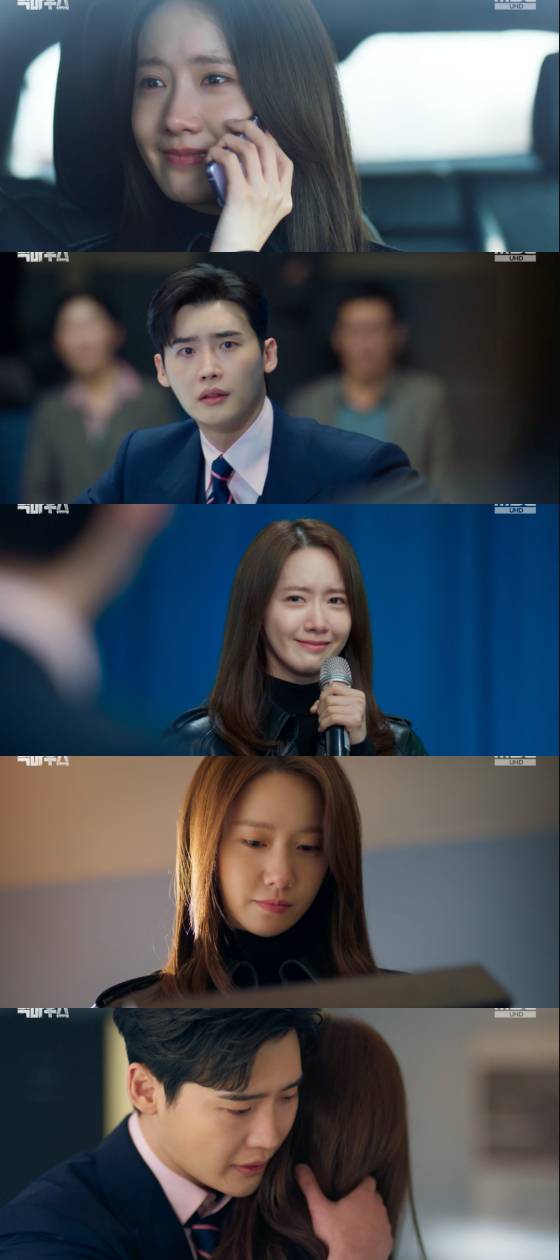 /사진=MBC '빅마우스' 방송 화면 캡처