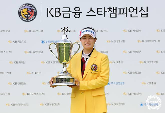 KB금융 스타 챔피언십 정상에 오른 박민지 (KLPGA 제공)