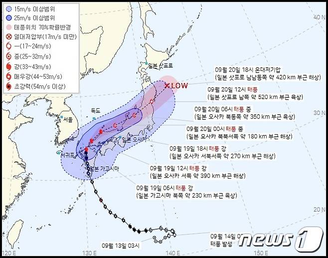 19일 오전 7시 기준 제14호 태풍 난마돌 예상 이동 경로(기상청 제공) ⓒ 뉴스1