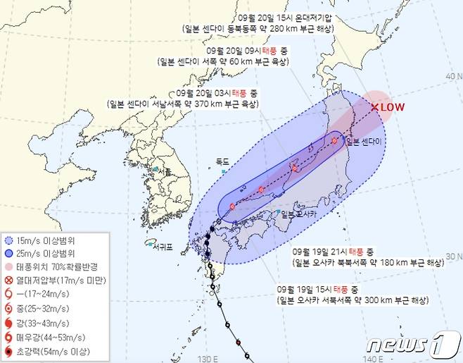 19일 오후 3시 기준 제14호 태풍 난마돌 예상 이동경로(기상청 제공) ⓒ 뉴스1