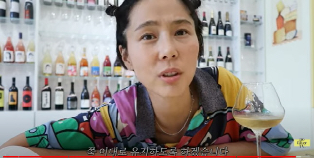 방송인 김나영. 출처 | 유튜브 ‘노필터TV’